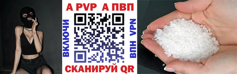 кракен как зайти  Исилькуль  мориарти формула  А ПВП СК КРИС 