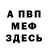 Amphetamine Розовый Sergey Ants
