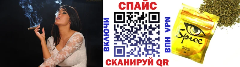 Бутират буратино  Исилькуль 