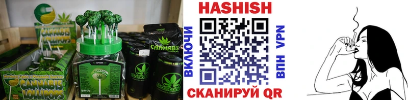 Печенье с ТГК марихуана  Исилькуль 