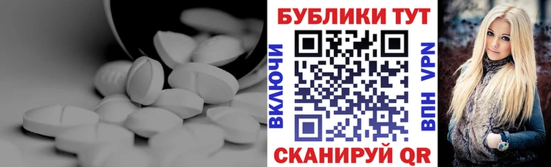 купить закладку  Исилькуль  Экстази louis Vuitton 