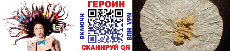 ГЕРОИН VHQ  darknet Telegram  Исилькуль 