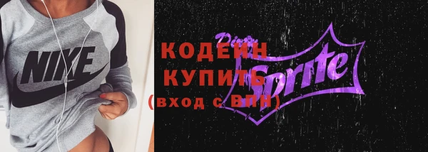 ECSTASY Покровск