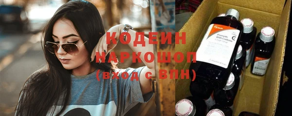 ECSTASY Покровск