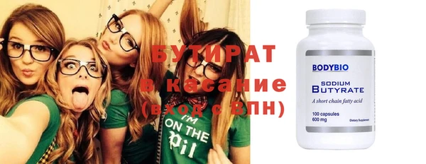 мефедрон мука Покров