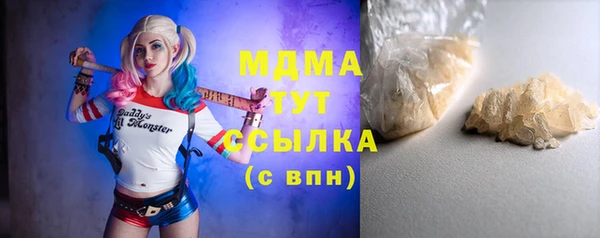 МДМА Покачи