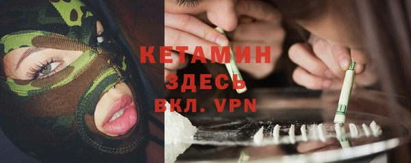ECSTASY Покровск