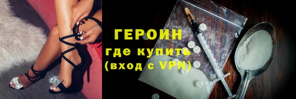 мефедрон мука Покров