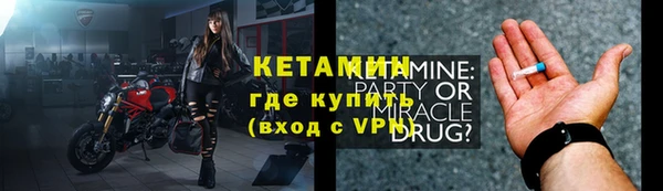 мефедрон мука Покров