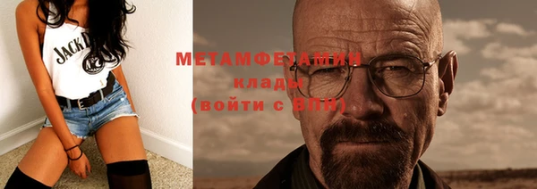 метадон Воткинск