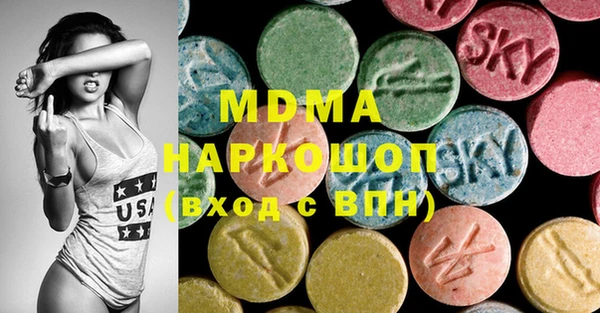 МДМА Покачи