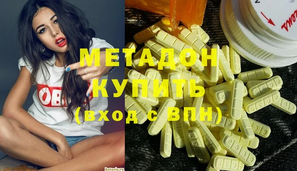 ECSTASY Покровск
