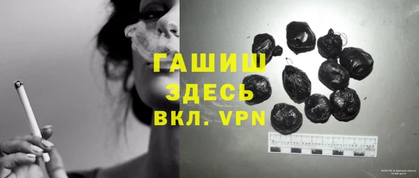 ECSTASY Покровск