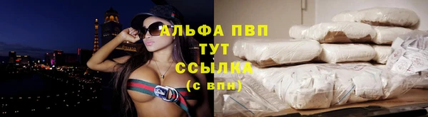 мефедрон мука Покров