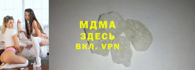 МДМА Покачи