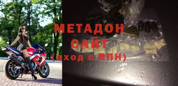 ECSTASY Покровск