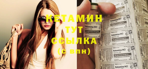 мефедрон мука Покров