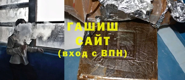 мефедрон мука Покров