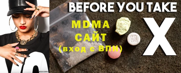 ECSTASY Покровск