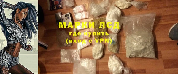 кристаллы Абинск