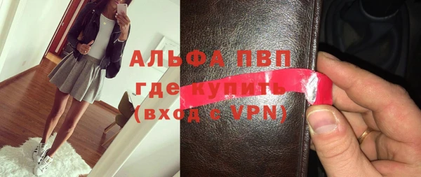 скорость mdpv Вуктыл