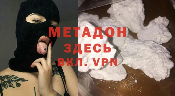кокаин перу Абаза