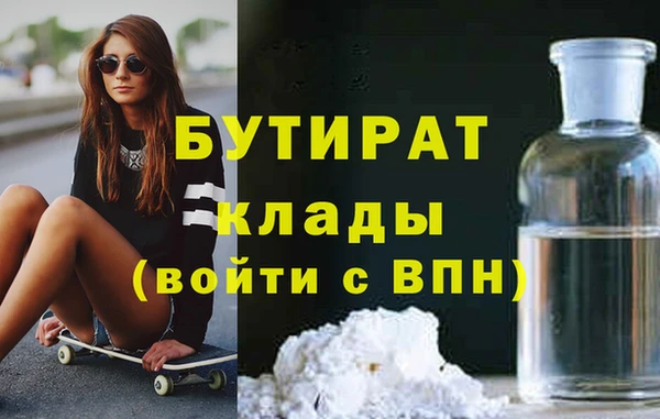 мефедрон мука Покров