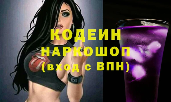 мефедрон мука Покров