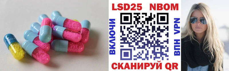 гидра   Исилькуль  Лсд 25 экстази кислота 
