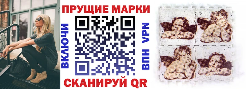 Марки 25I-NBOMe 1,8мг  наркотики  Исилькуль 