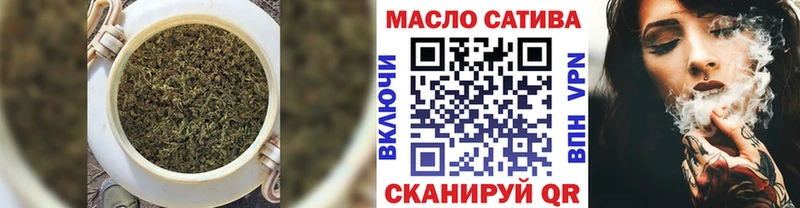 где купить   Исилькуль  ТГК концентрат 